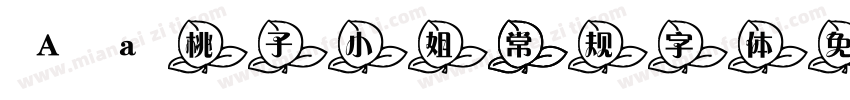 Aa桃子小姐 常规字体免费下载字体转换